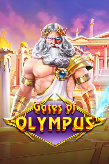 Игровой автомат Gates of Olympus на сайте Леонбет